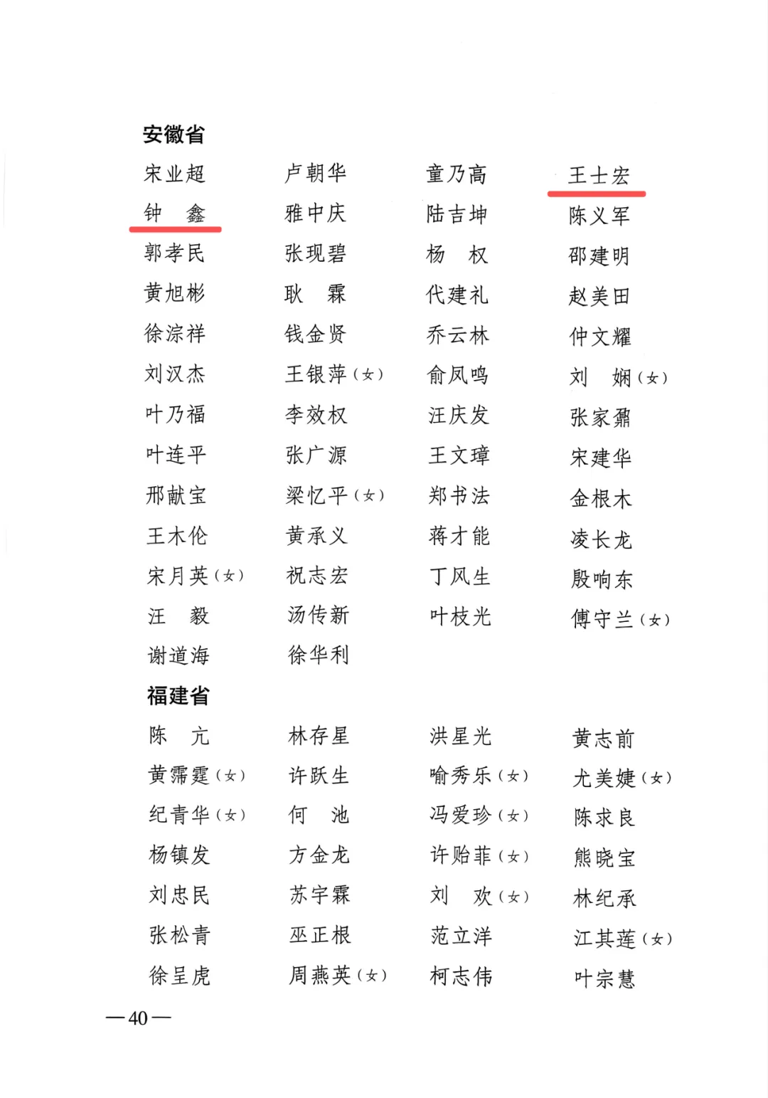 “31省份新增确诊24例” 31省份新增确诊28例 含本土1例？-第3张图片
