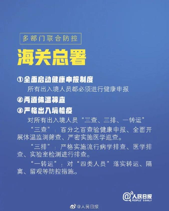 广东新增8例病例.广东新增8例本土确诊病例活动轨迹-第2张图片