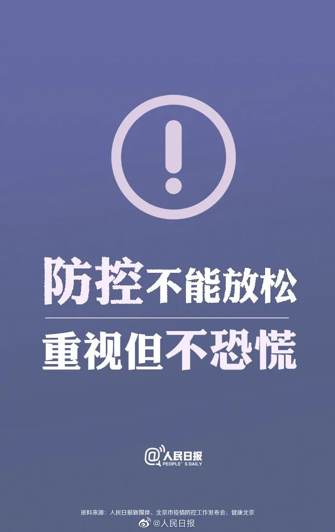 烟台一地升级为中风险地区,烟台中风险地区什么时候能解除-第1张图片