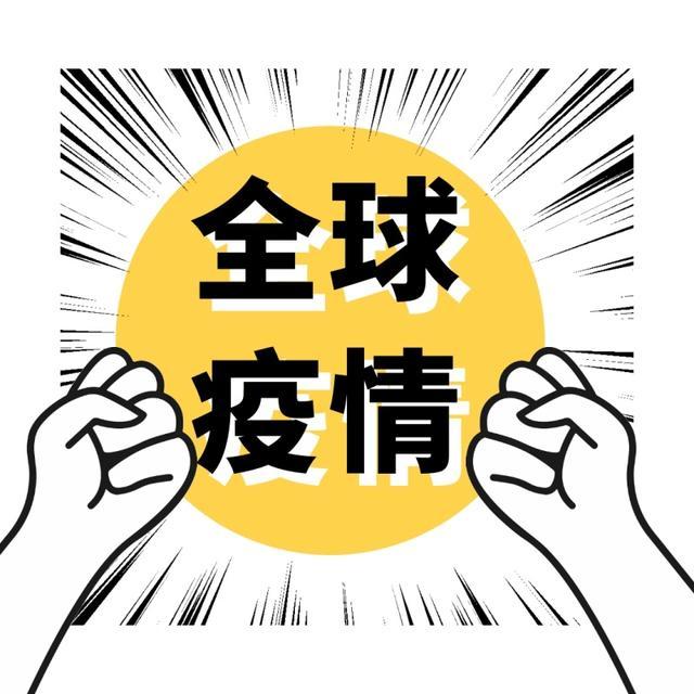 美国新冠疫情.美国新冠疫情开始时间-第1张图片