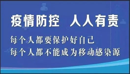 广州中风险地区-广州中风险地区有哪些-第3张图片