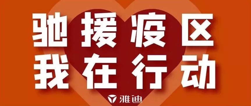 河北唐山最新疫情最新消息.河北唐山最新疫情轨迹-第2张图片