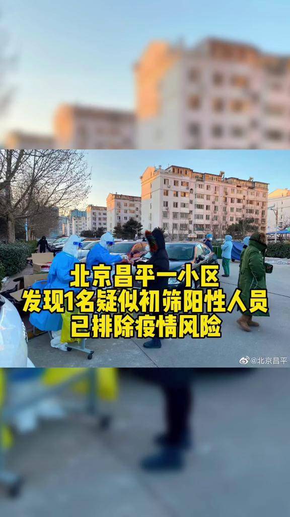 南京发现1名阳性人员︰(南京出现阳性患者)-第2张图片
