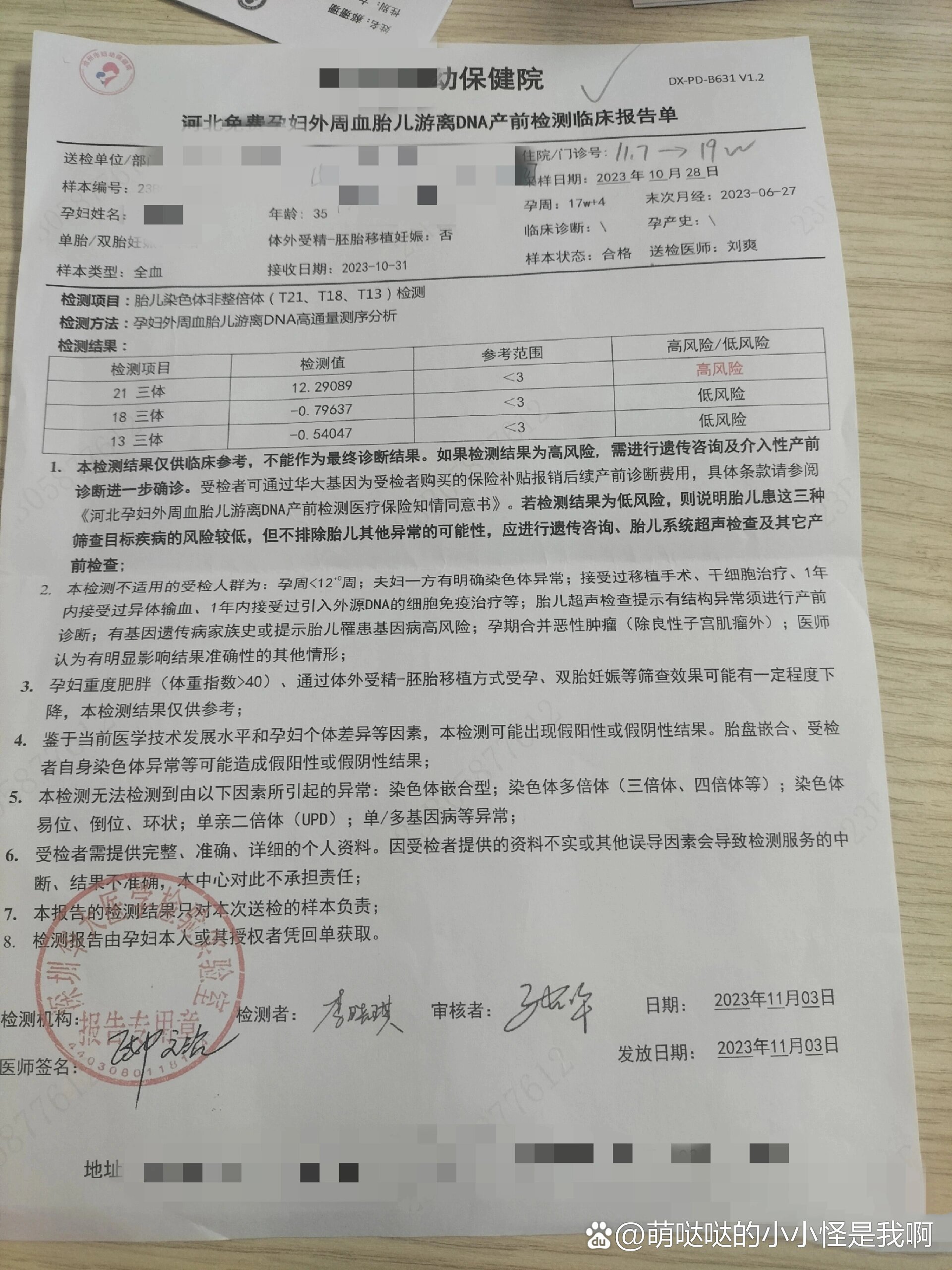 广东增本土确诊7例、无症状20例.广东新增本土确诊病例7例,另有2例无症状感染者转确诊-第1张图片