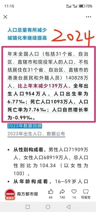 昨日新增本土108例︰(昨日新增确诊病例101例,其中本土98例)-第3张图片
