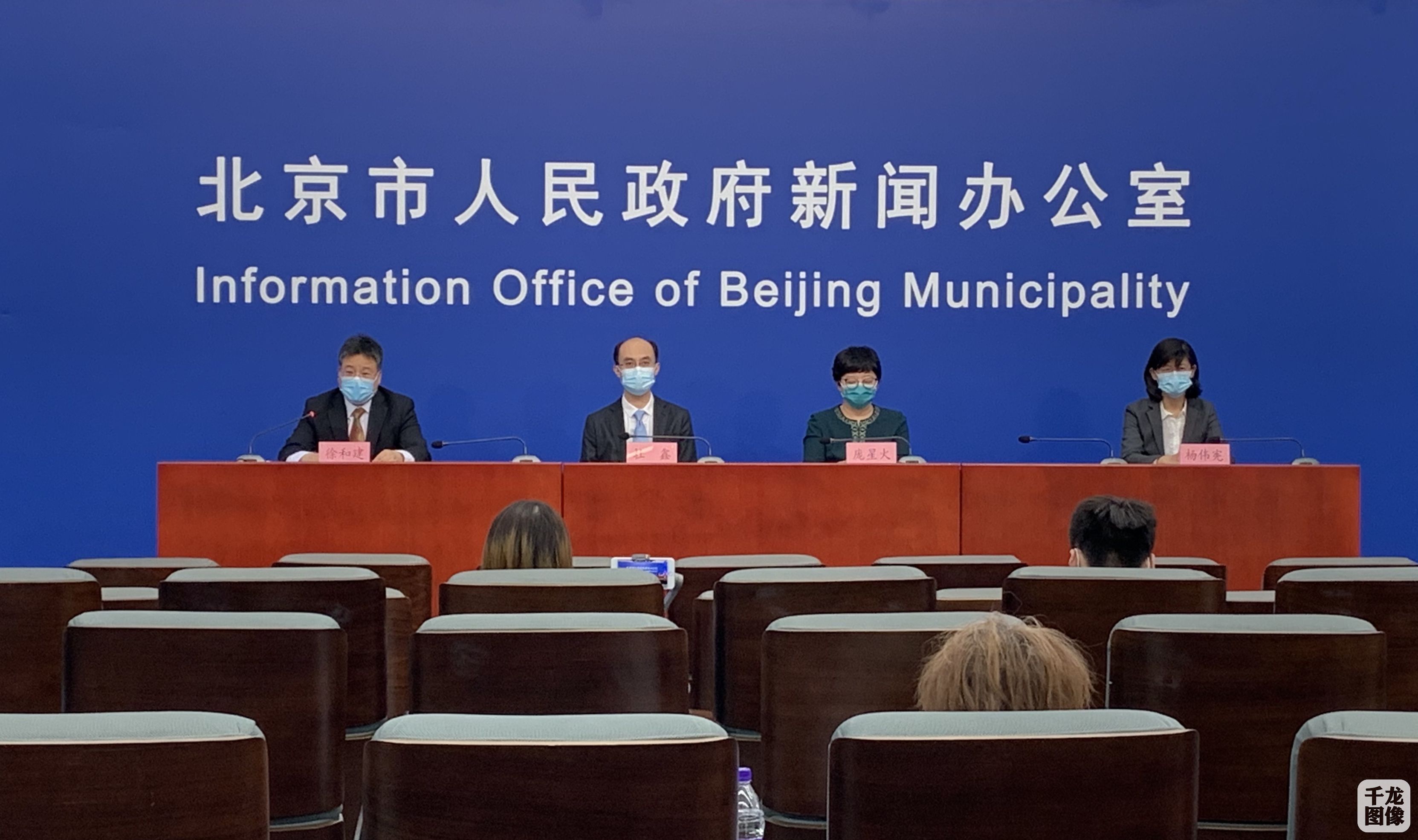 北京市最近疫情通报.北京市最新疫情动态-第1张图片