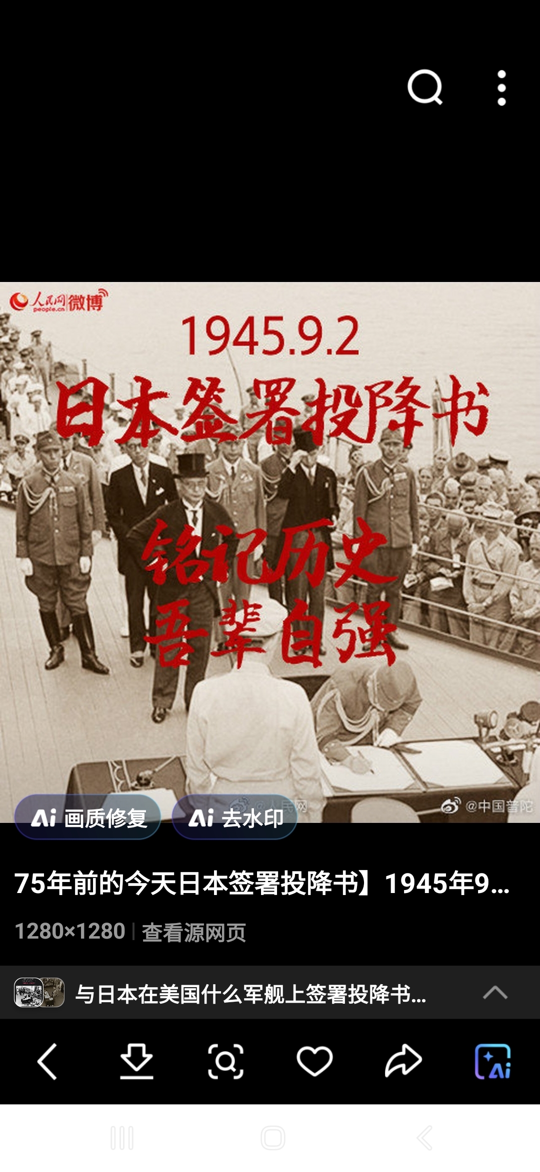 “31省新增本土确诊23例	” 31省新增本土确诊病例5例？-第1张图片