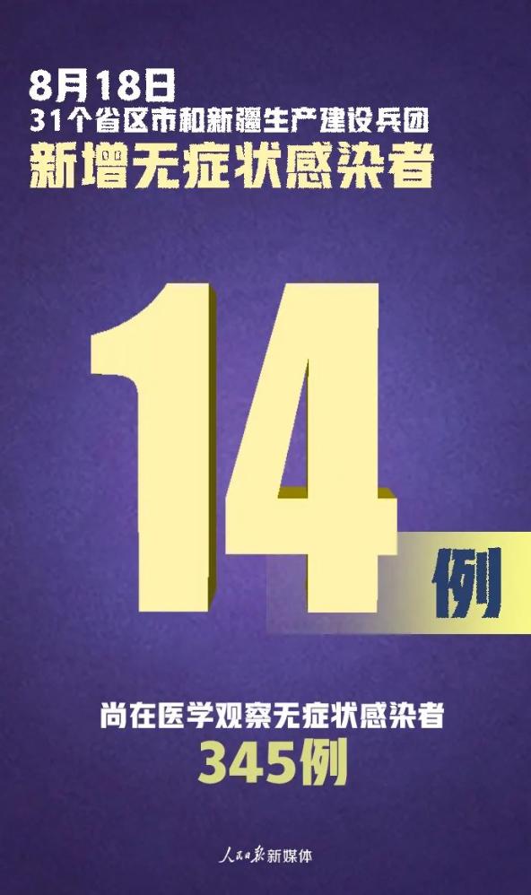 “广东新增17例境外输入” 广东新增境外输入确诊1例？-第3张图片