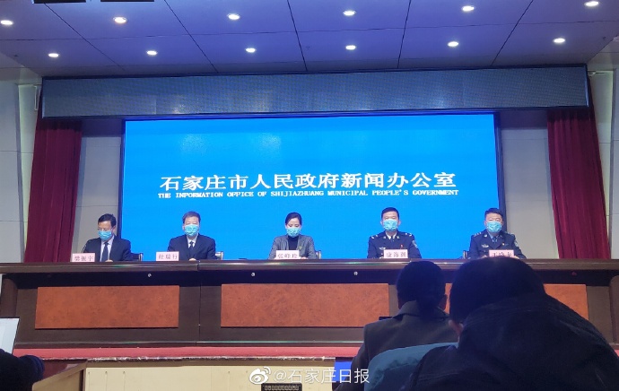 石家庄封闭最新通知︰(石家庄再次封闭)-第1张图片