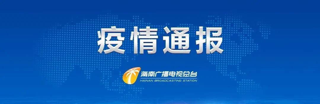 「今年本土疫情基本均1个月左右清零」〃这个月疫情-第1张图片