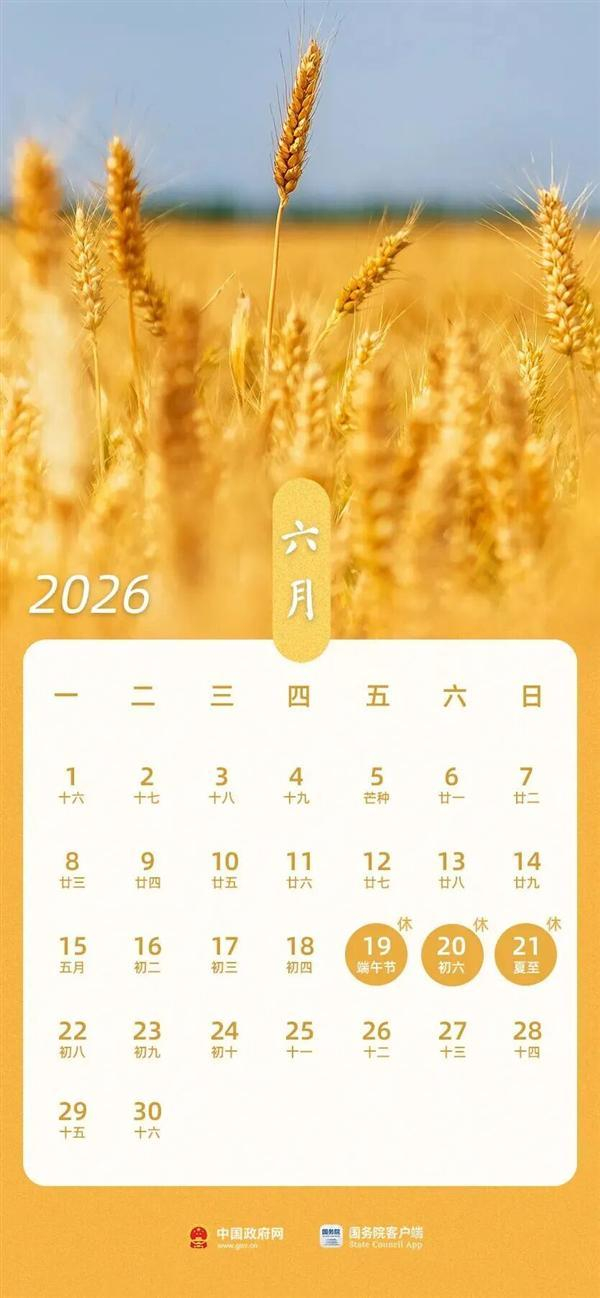 今年端午节高速公路免费吗?〃今年端午节高速公路免费吗?2023-第1张图片