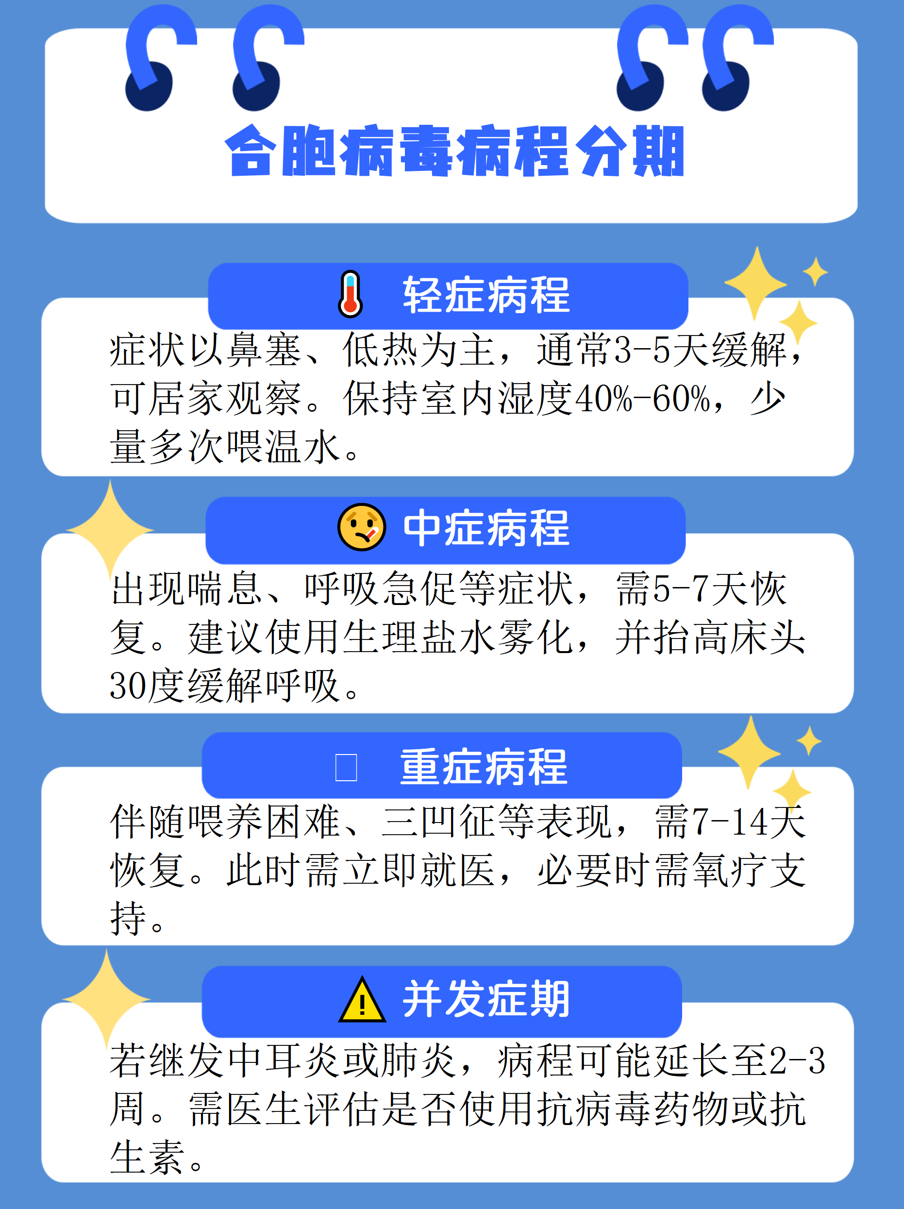 北京新增本土感染者11例-北京新增本土5例-第2张图片