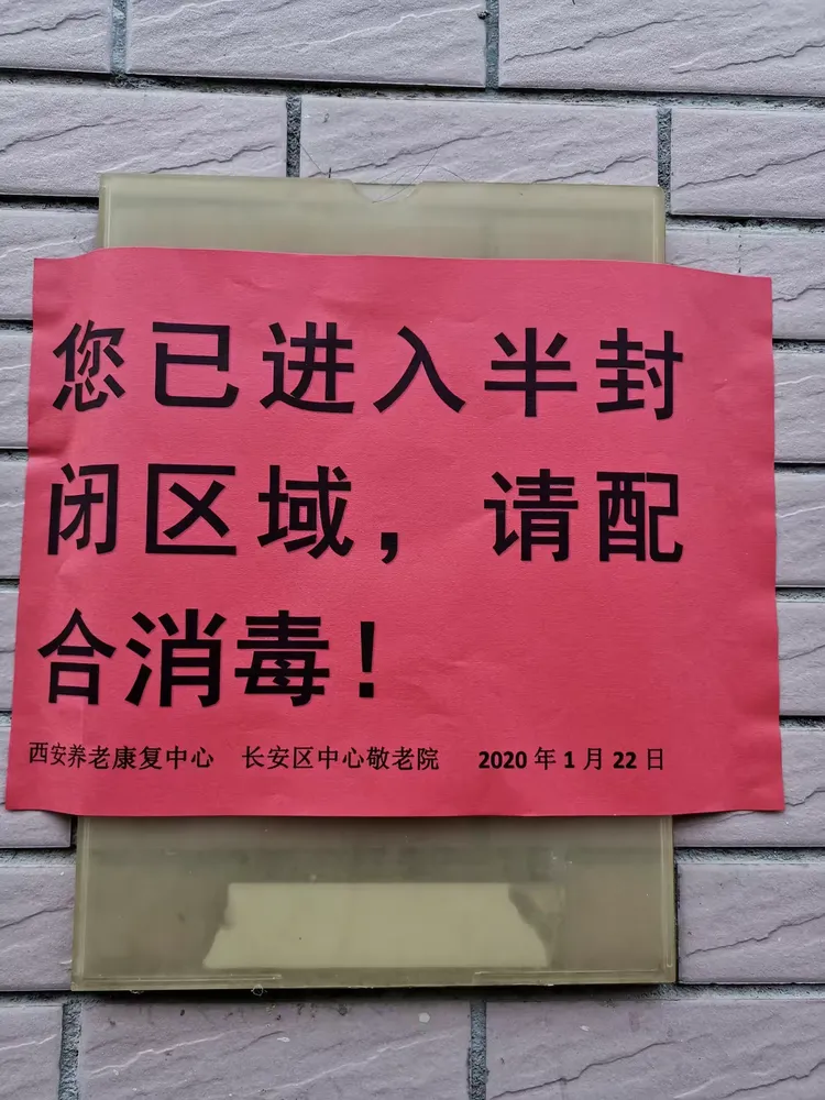 西安新增病例最新消息︰(西安新增新型冠状病毒最新消息)-第2张图片