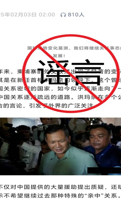 北京疫情传播链︰(官方谈北京疫情传播)-第2张图片