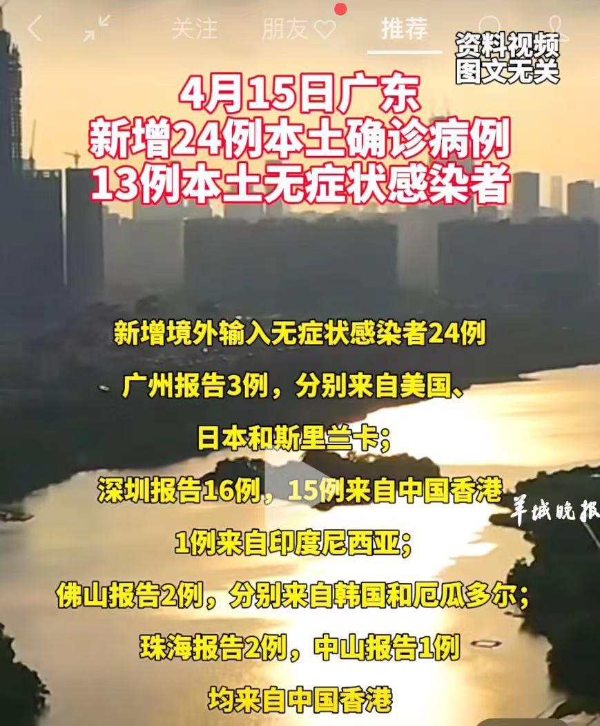 专家:上海无症状者左右疫情趋势︰(上海无症状感染者轨迹)-第2张图片