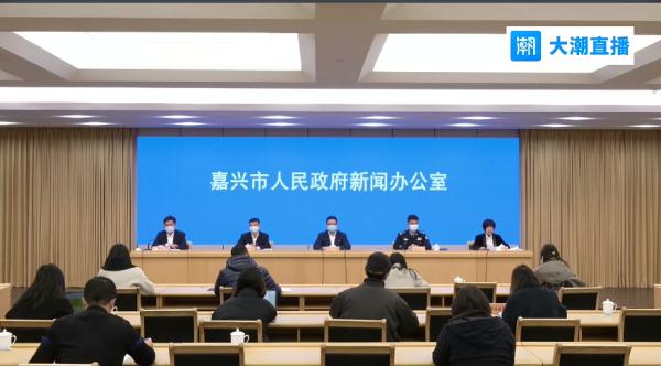 【浙江嘉兴疫情最新情况/浙江嘉兴的最新疫情】-第1张图片