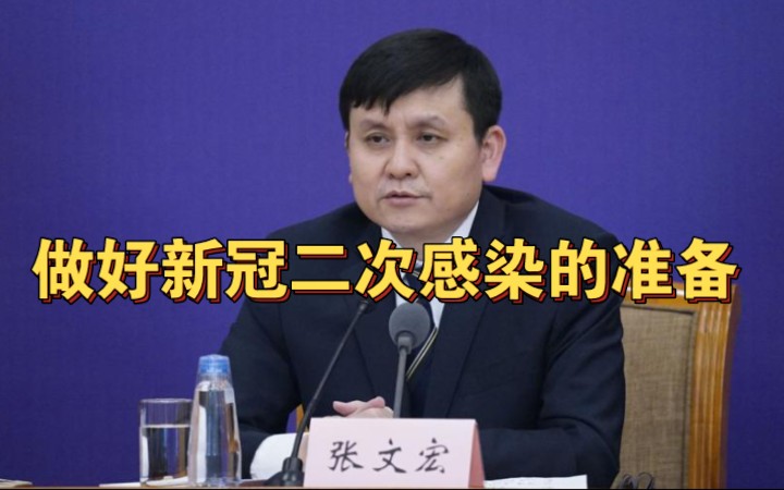 上海已开始二次感染-上海二例-第2张图片