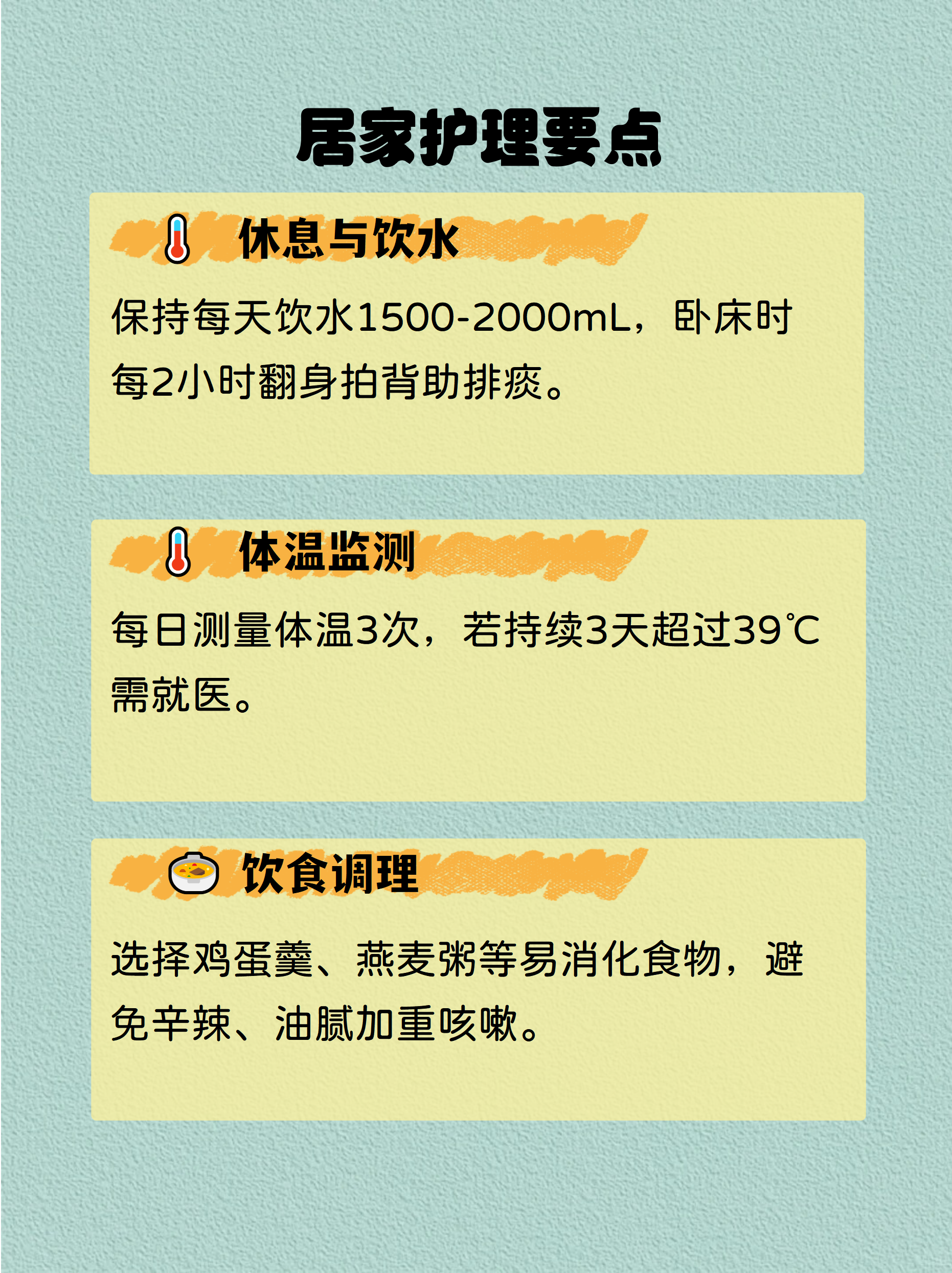南京患者感染德尔塔〃南京患者感染德尔塔病毒-第3张图片