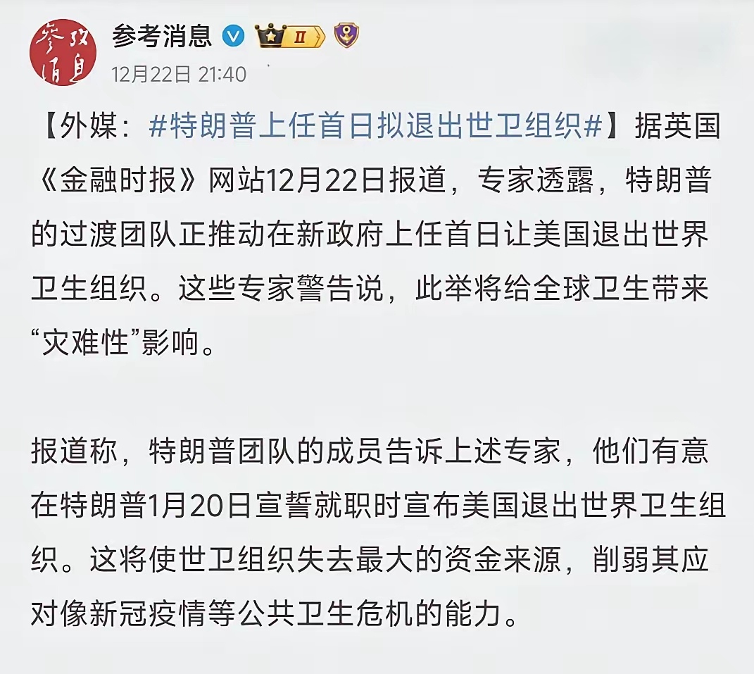 “美国确诊	” 美国确诊2025首例人禽流感？-第1张图片