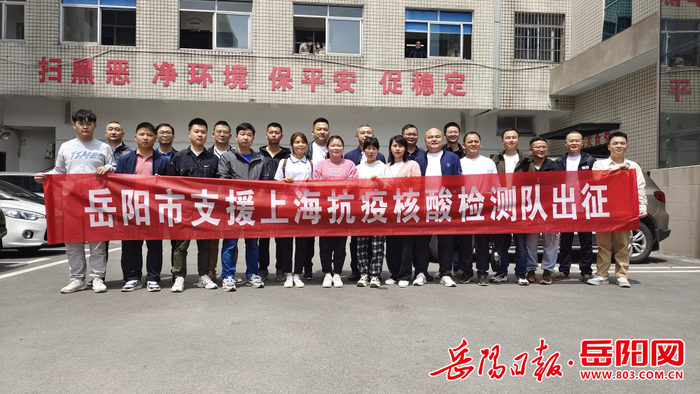 湖南岳阳发现1例核酸阳性〃岳阳出现一例-第1张图片