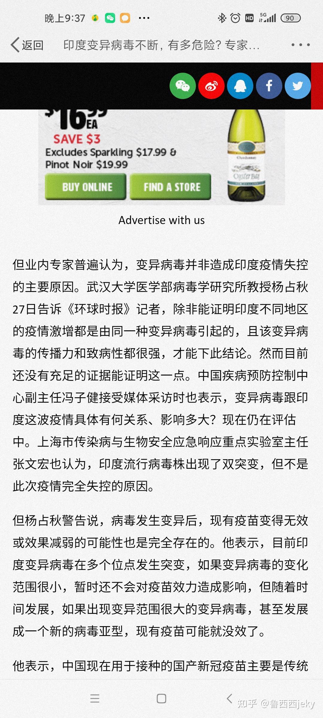 “浙江三地报告新增确诊病例50例	” 浙江新增3例是哪里？-第1张图片