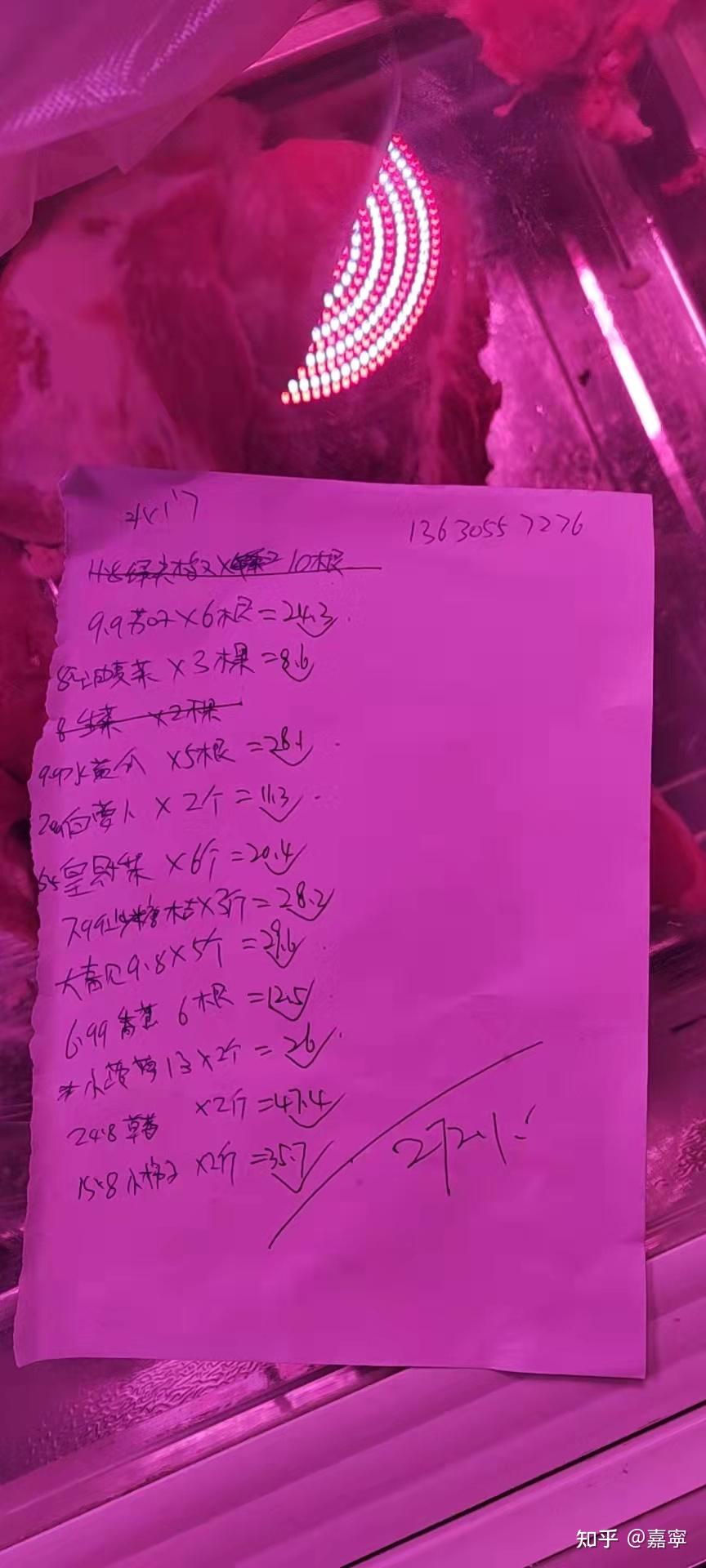 吉林省新增本地确诊病例1例〃吉林省新增一例确诊病例-第1张图片