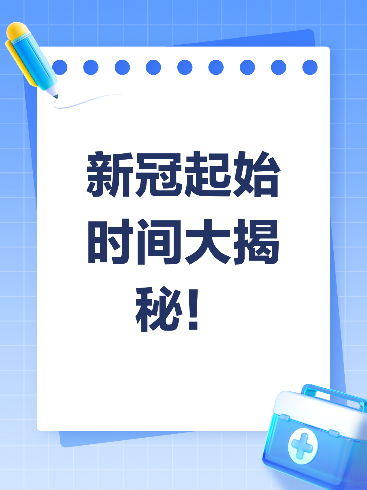 河南省新冠疫情.河南省疫情新动态-第2张图片