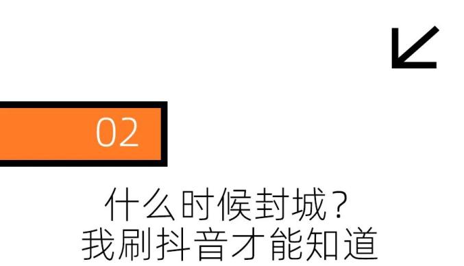 “南通封城” 南通有没有封？-第2张图片