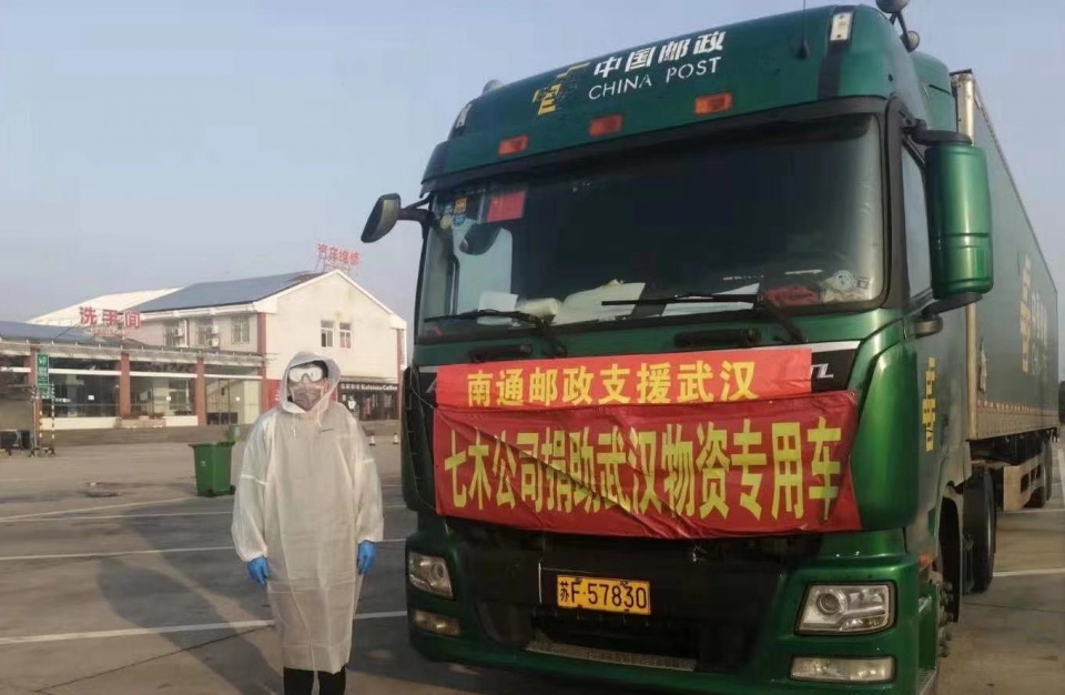 “南通封城	” 南通有没有封？-第3张图片