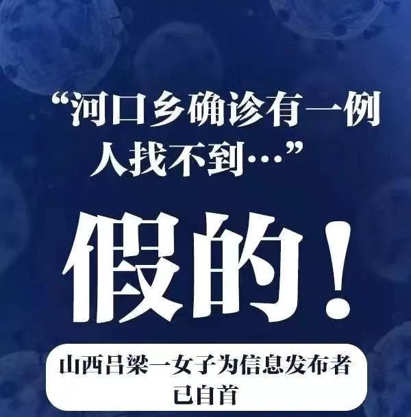 最新疫情山西.山西最新疫情公告-第3张图片