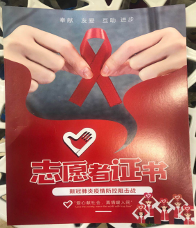 “新疆疫情什么时候解封” 新疆役情啥时候解封？-第1张图片