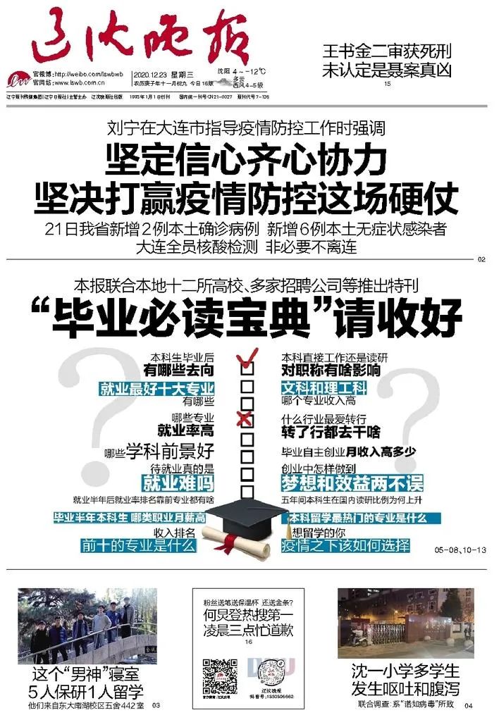 “上海新增本土1015例” 上海新增本土疫情？-第3张图片