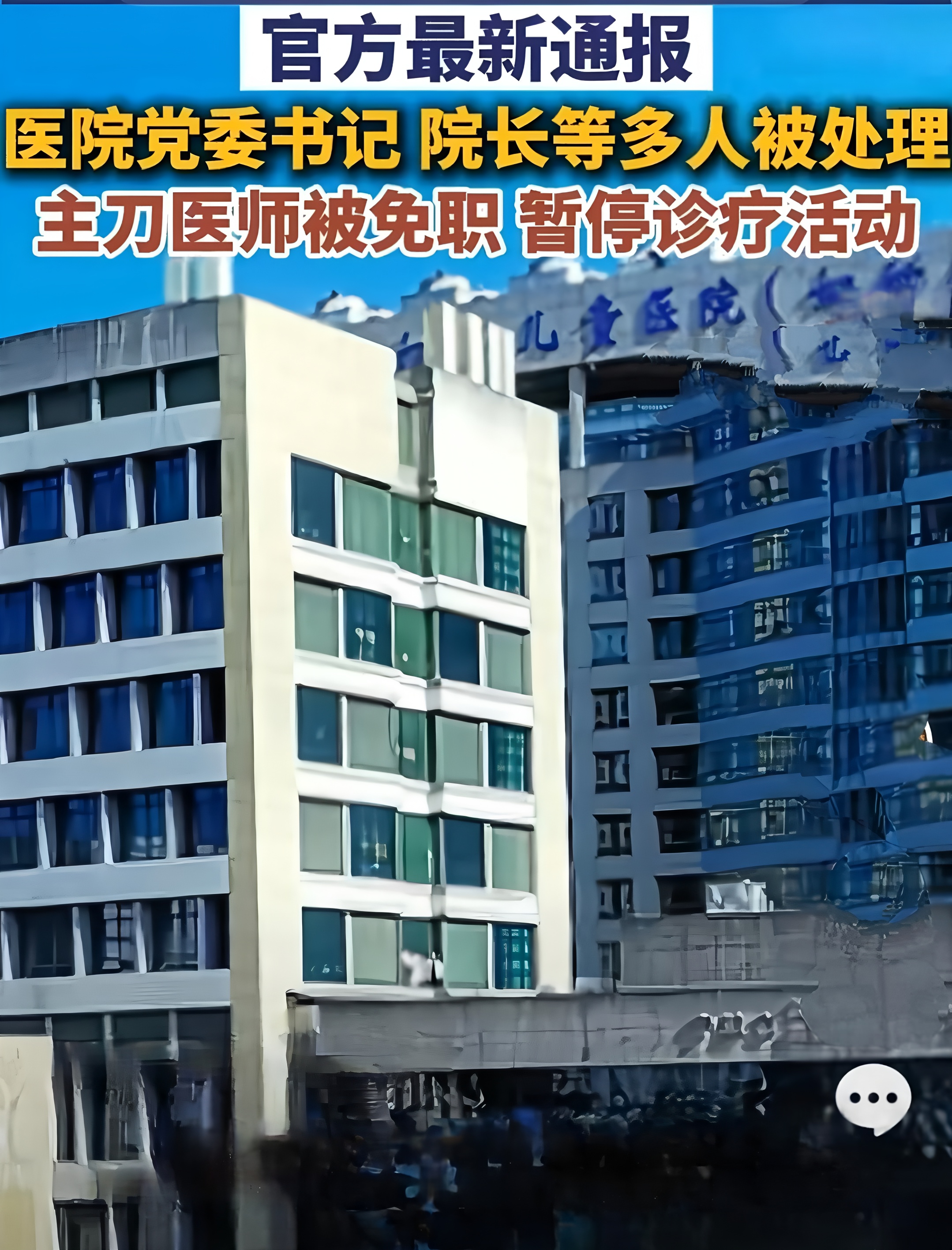 “浙江昨日新增确诊病例38例” 昨天浙江新增？-第3张图片