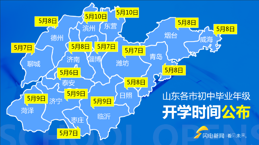 “美国新冠肺炎确诊超182万” 美国新冠肺炎确诊超20万例？-第1张图片