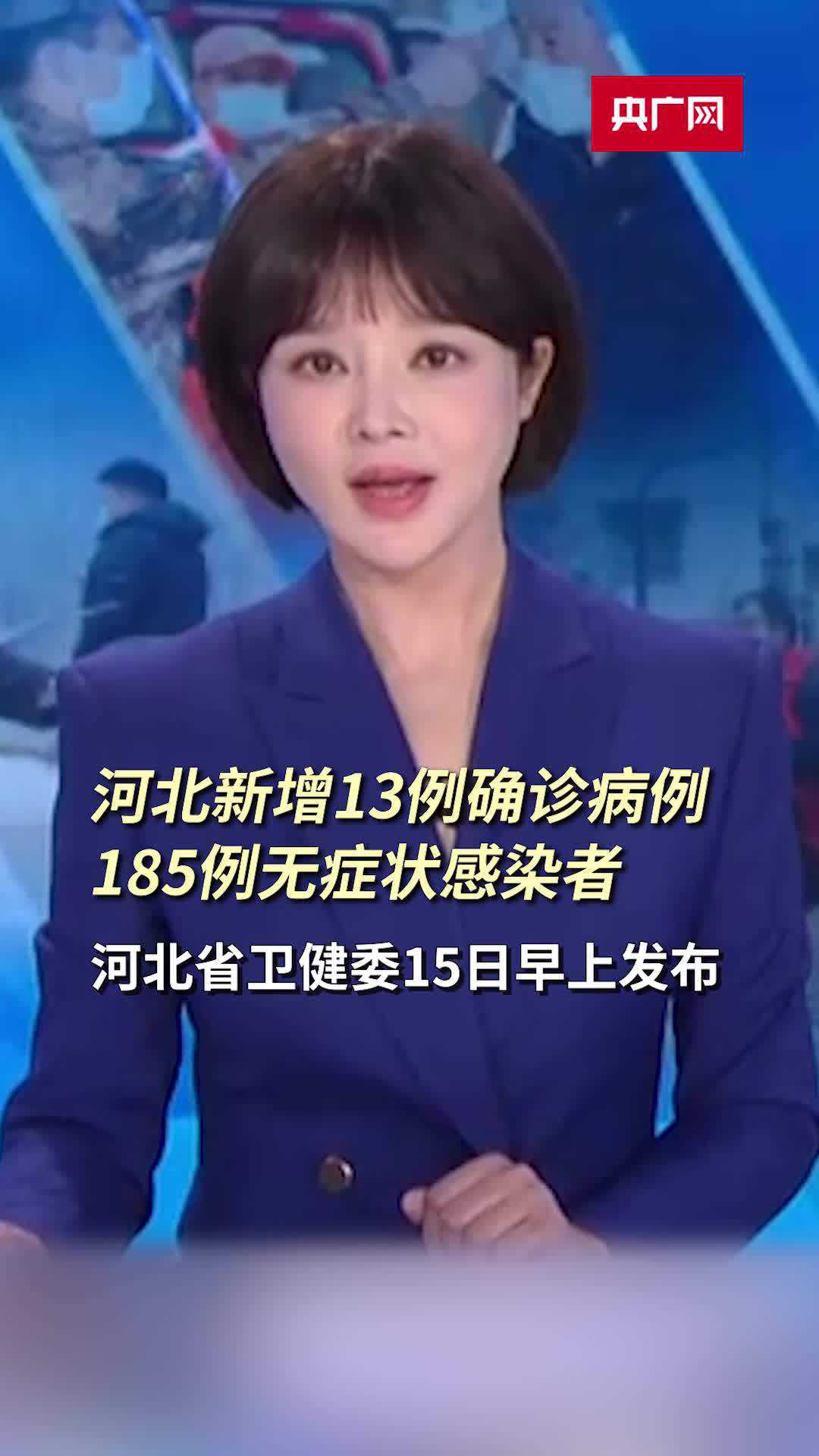 安徽昨增本土无症状15例〃安徽新增无症状1例-第2张图片