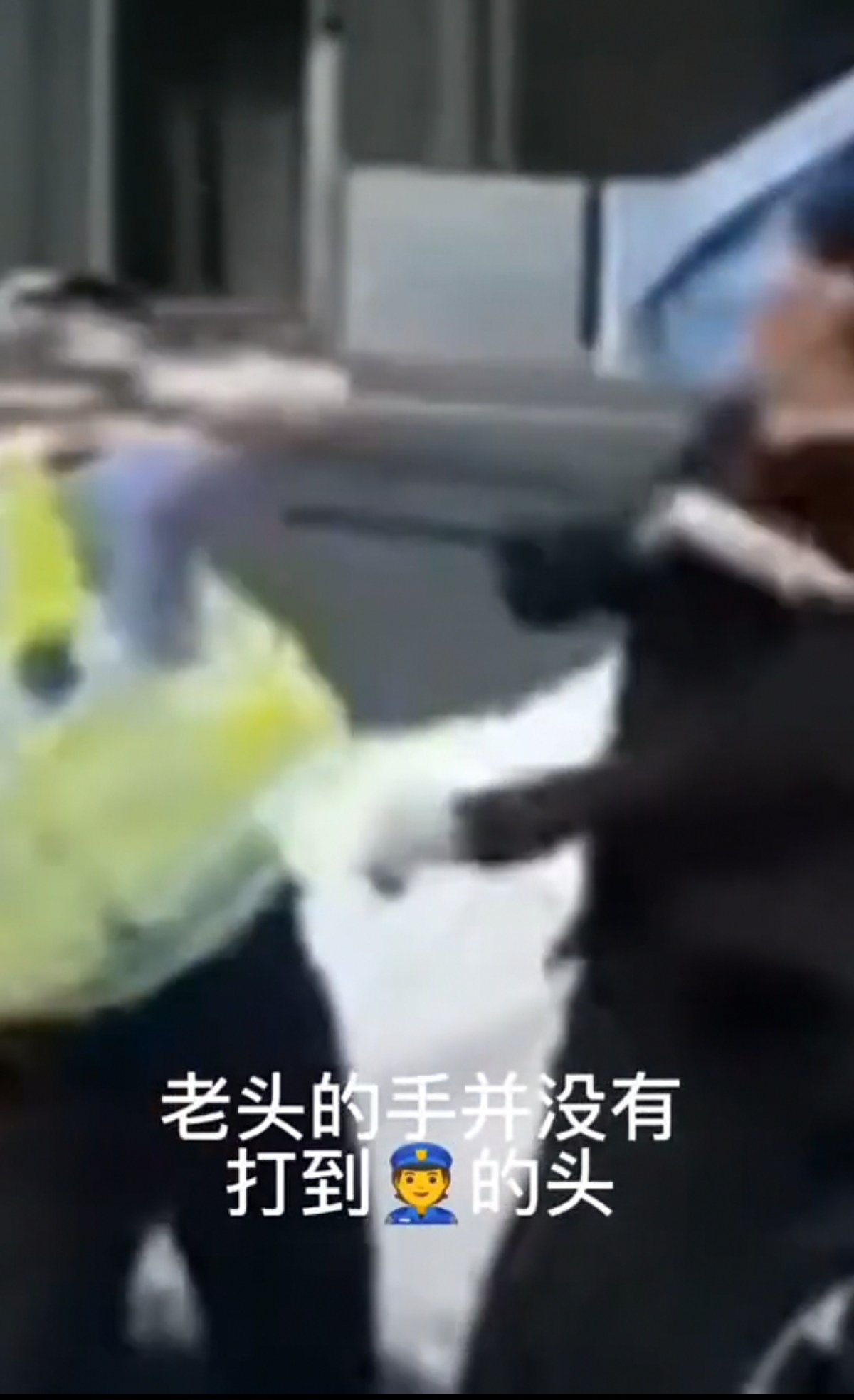 【丹东回应父女看病袭警事件:正调查/丹东打人】-第2张图片