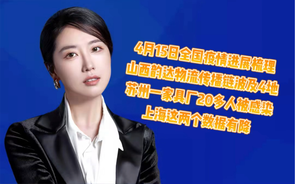 「新一轮疫情波及17省34市」〃新一轮疫情波及地区-第2张图片