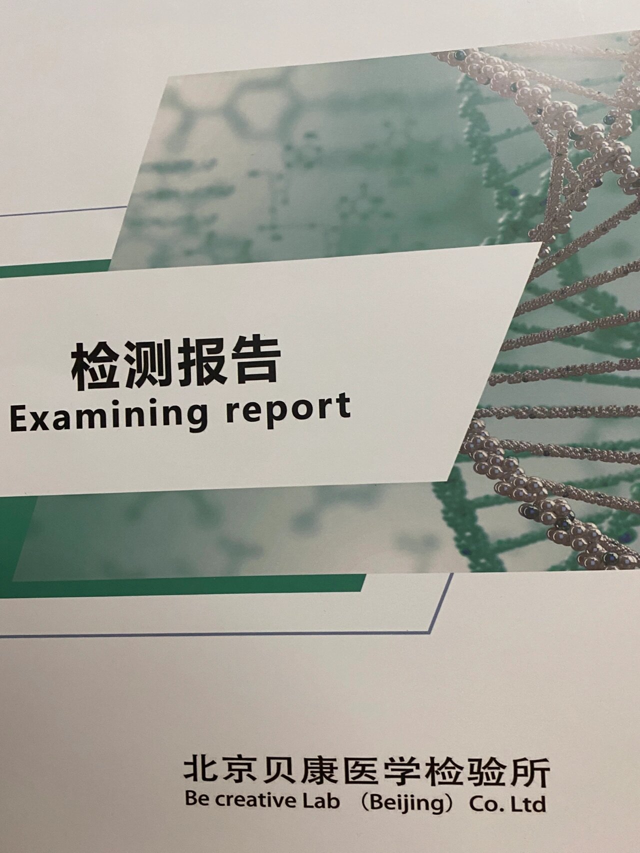 “31省新增确诊32例” 31省新增确诊130例？-第1张图片