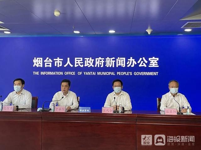 烟台疫情最新消息今天︰(烟台疫情最新信息)-第1张图片