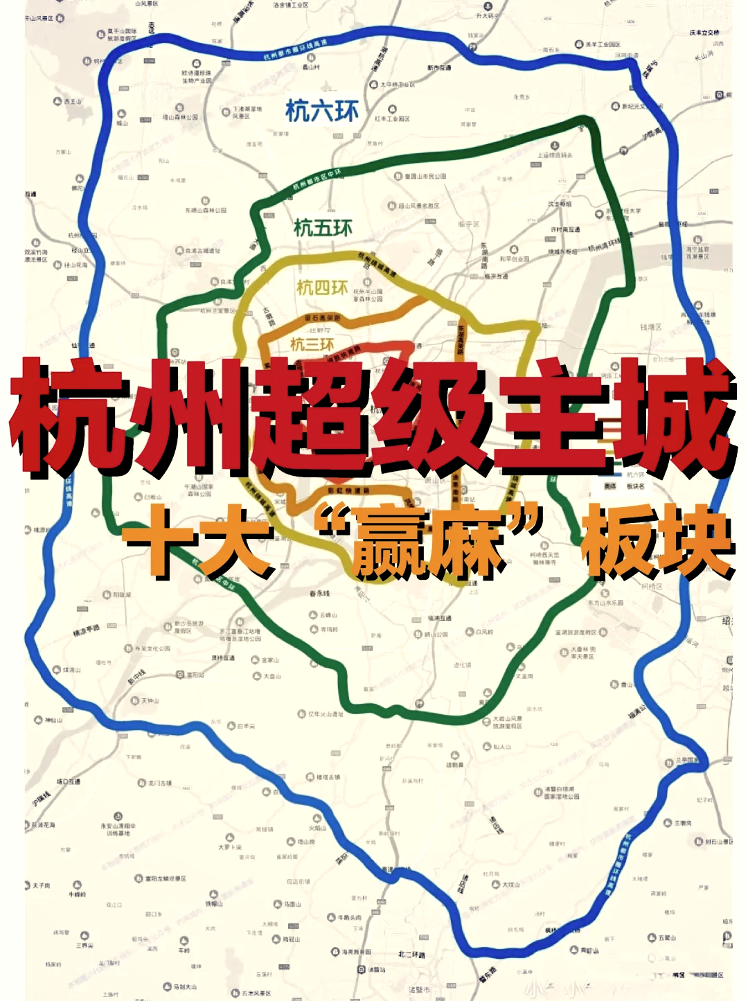 杭州限行,杭州限行时间和范围-第1张图片