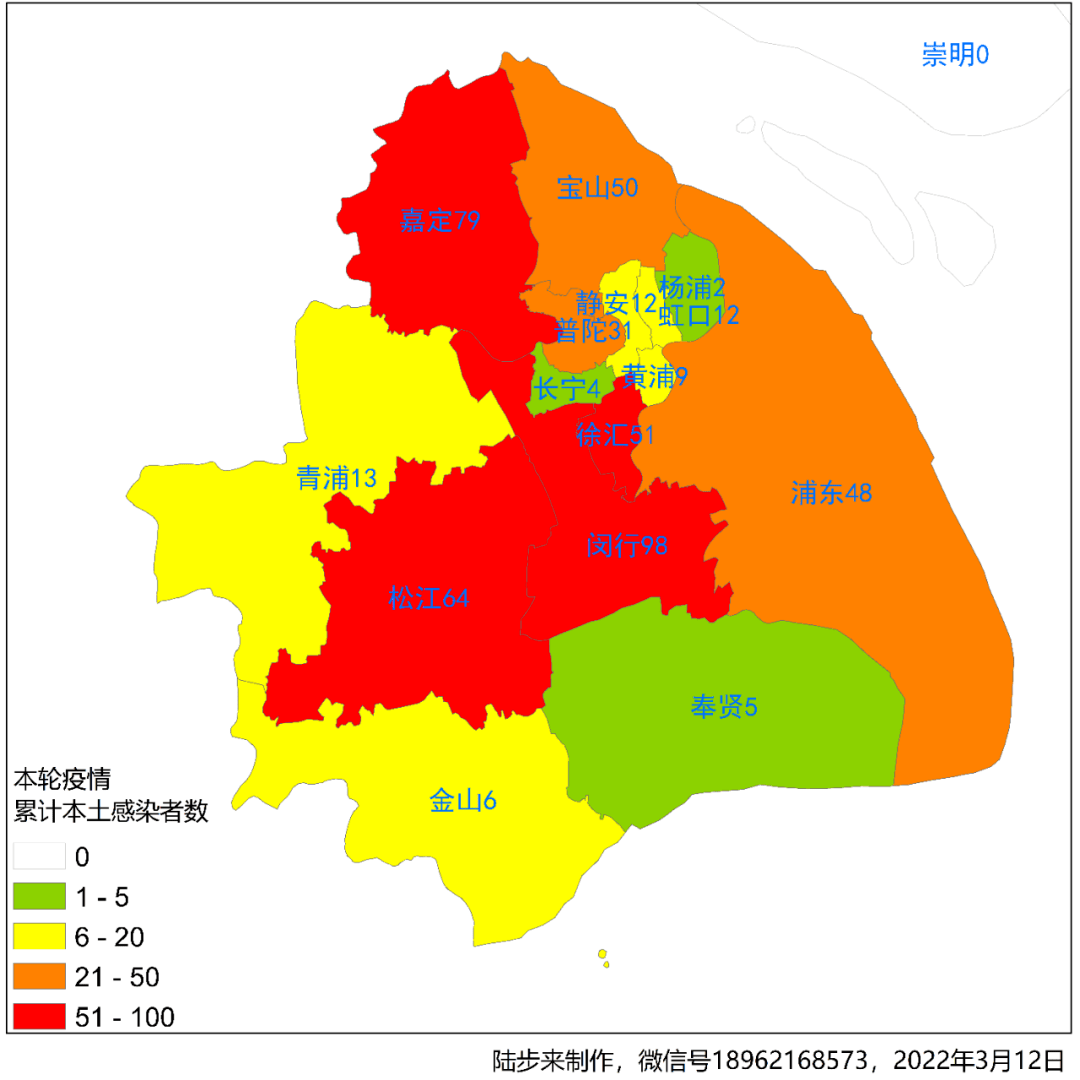 上海中高风险地区名单最新〃上海中高风险地区划分-第1张图片