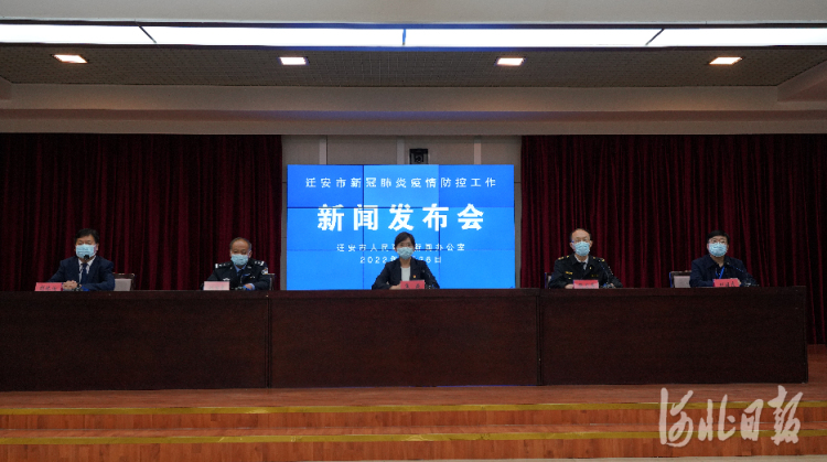 河北疫情源头已找到︰(河北疫情源头在哪)-第1张图片