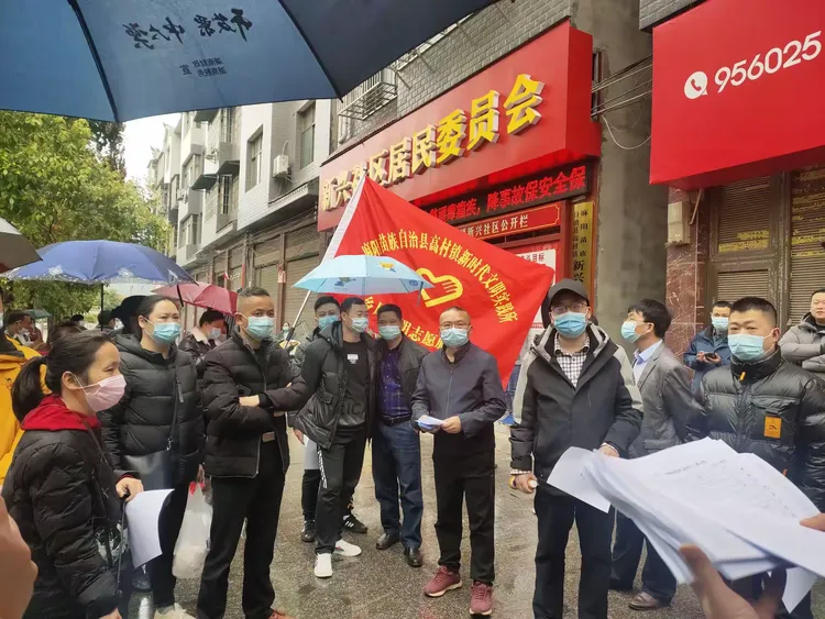 「怀化疫情最新消息今天封城了」〃怀化疫情最新公布-第2张图片