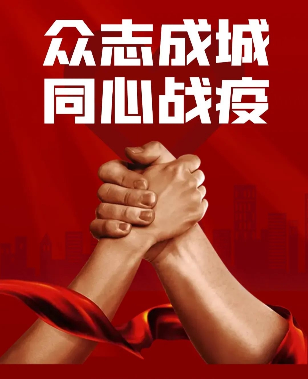「中国新冠状病毒最新消息」〃中国新冠状病毒最新动态-第1张图片