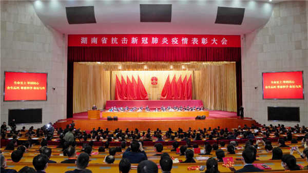湖南肺炎最新消息︰(湖南肺炎实时动态)-第3张图片