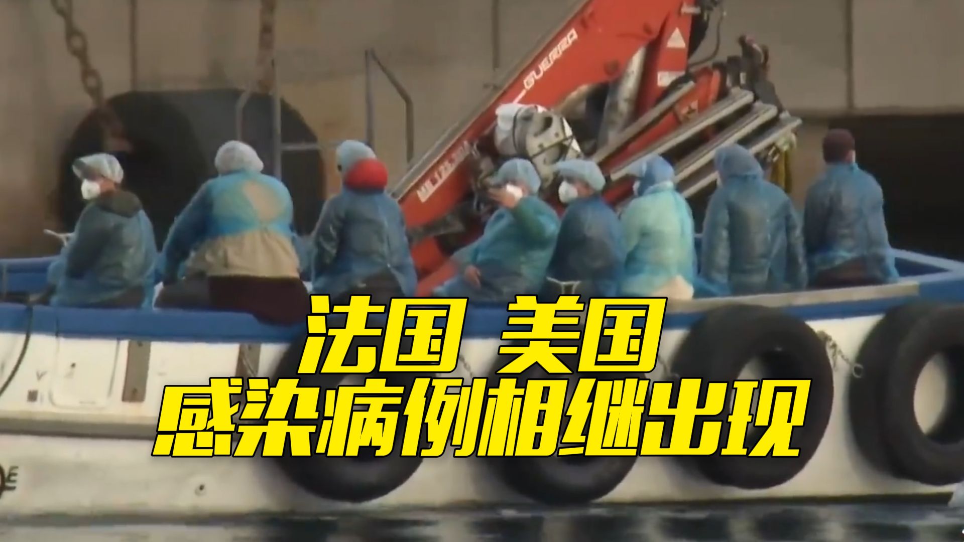今天疫情的最新通报.今天疫情最新更新进展播报-第3张图片