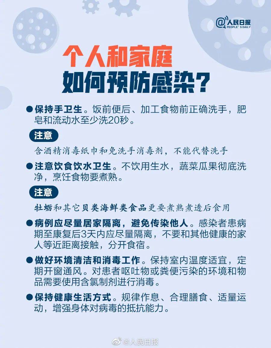 天津新增10名无症状感染者.天津新增10名无症状感染者是哪里的-第2张图片