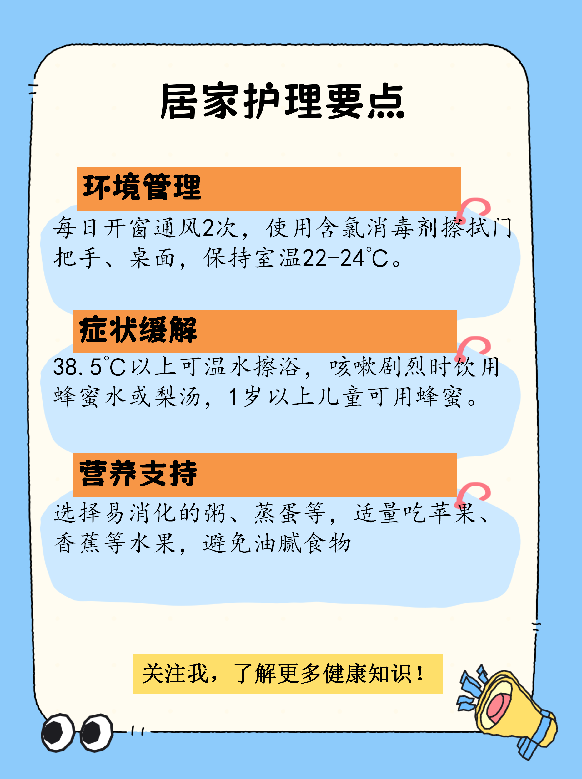 天津新增10名无症状感染者.天津新增10名无症状感染者是哪里的-第1张图片