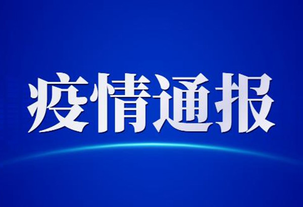 【朝鲜新型冠状病毒/朝鲜新型冠状病毒最新情况】-第2张图片