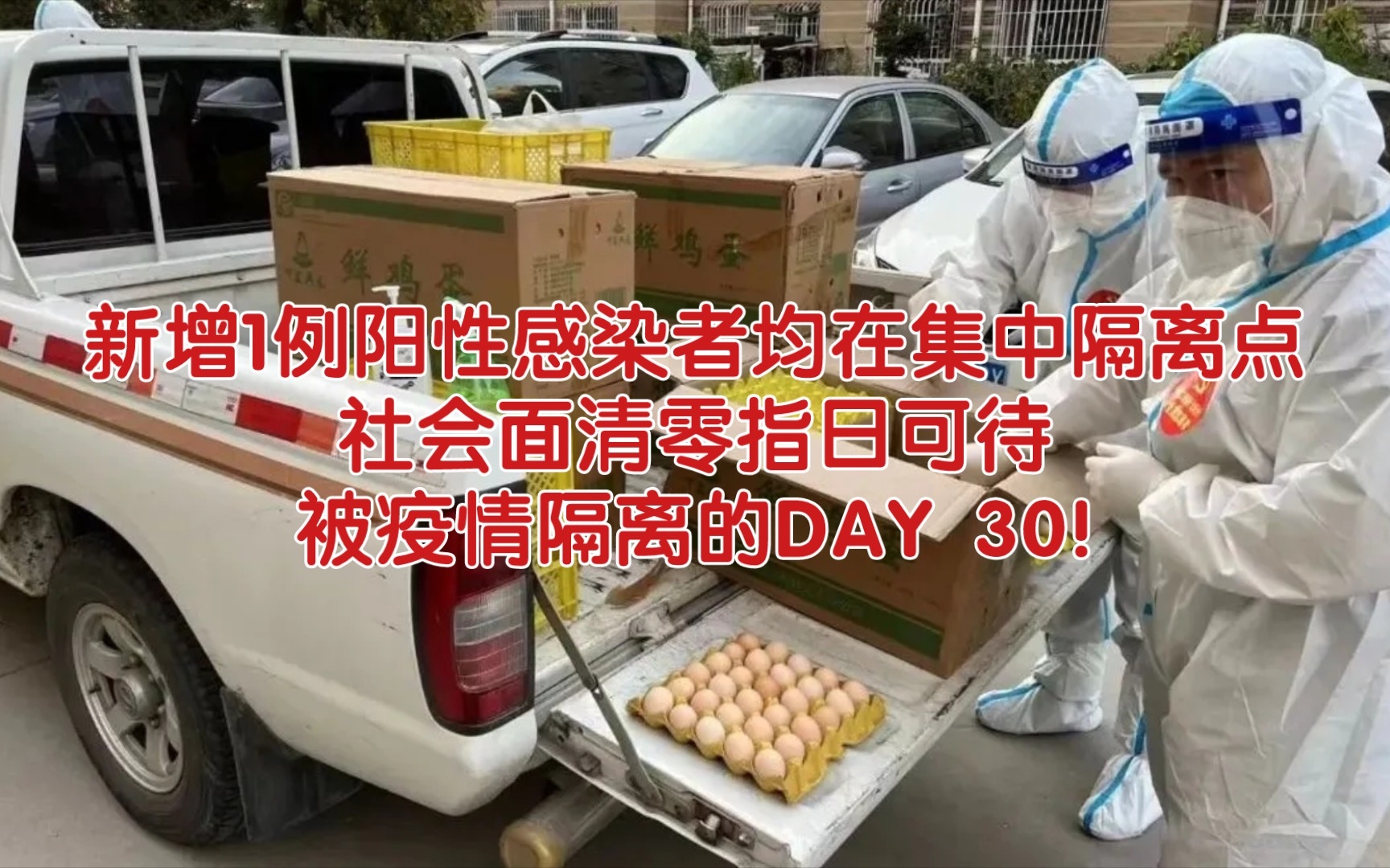 苏州新增阳性感染者31例,苏州新增阳性感染者31例是哪里的-第1张图片